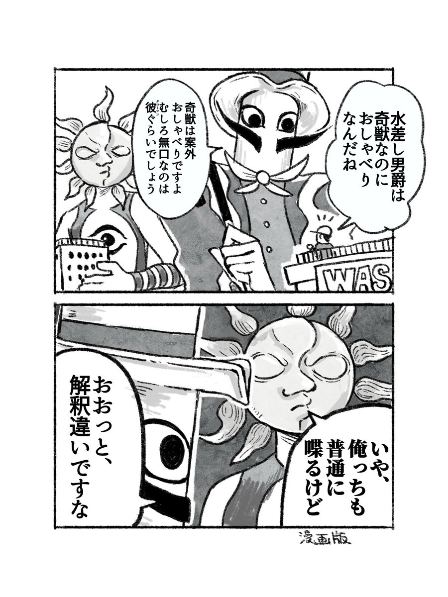 ルイルイ【ﾙｲﾍﾞの雑多垢】 (@ribe_555) / X