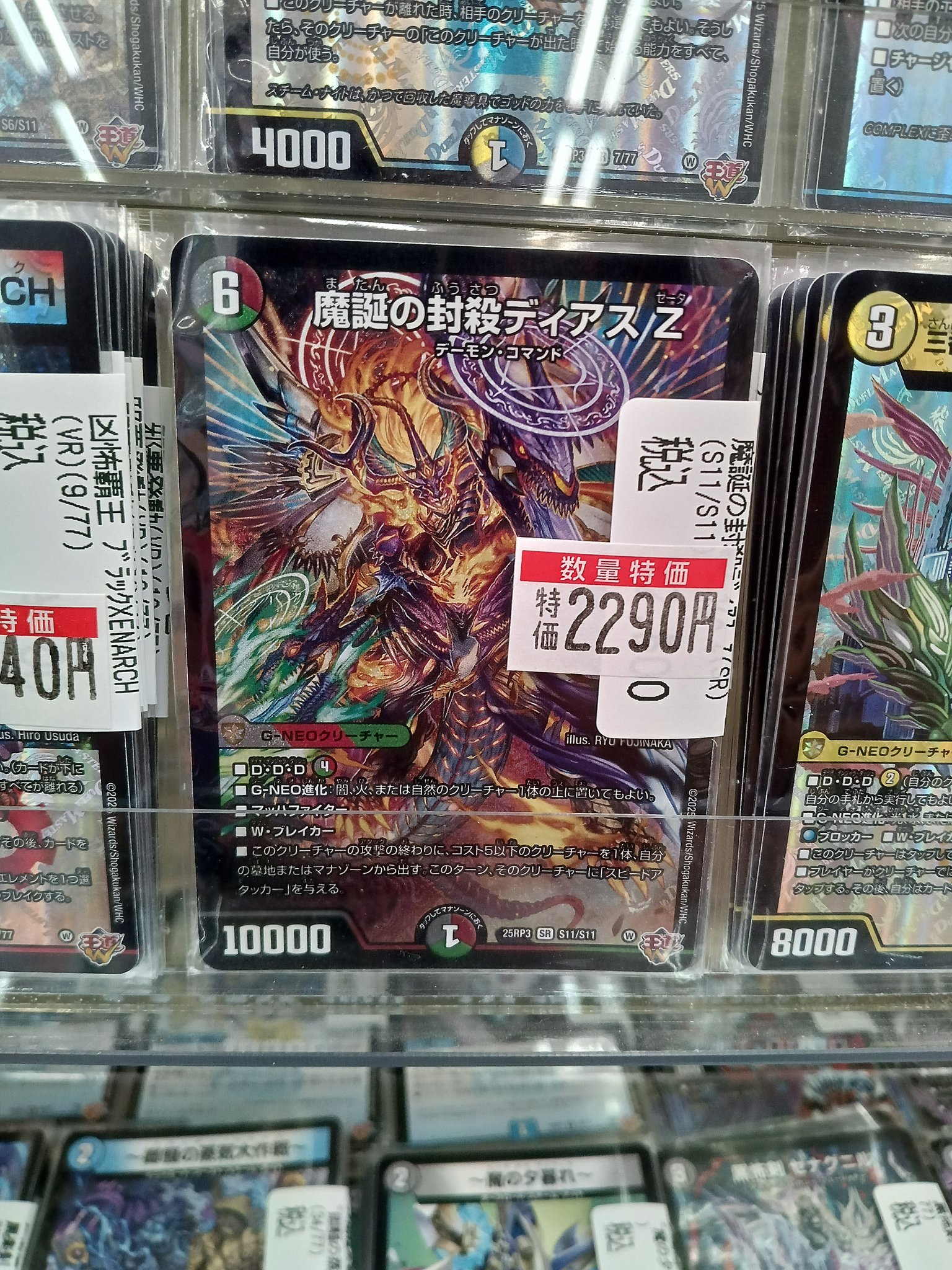 Duel Stade Ganryu つくば店 on X