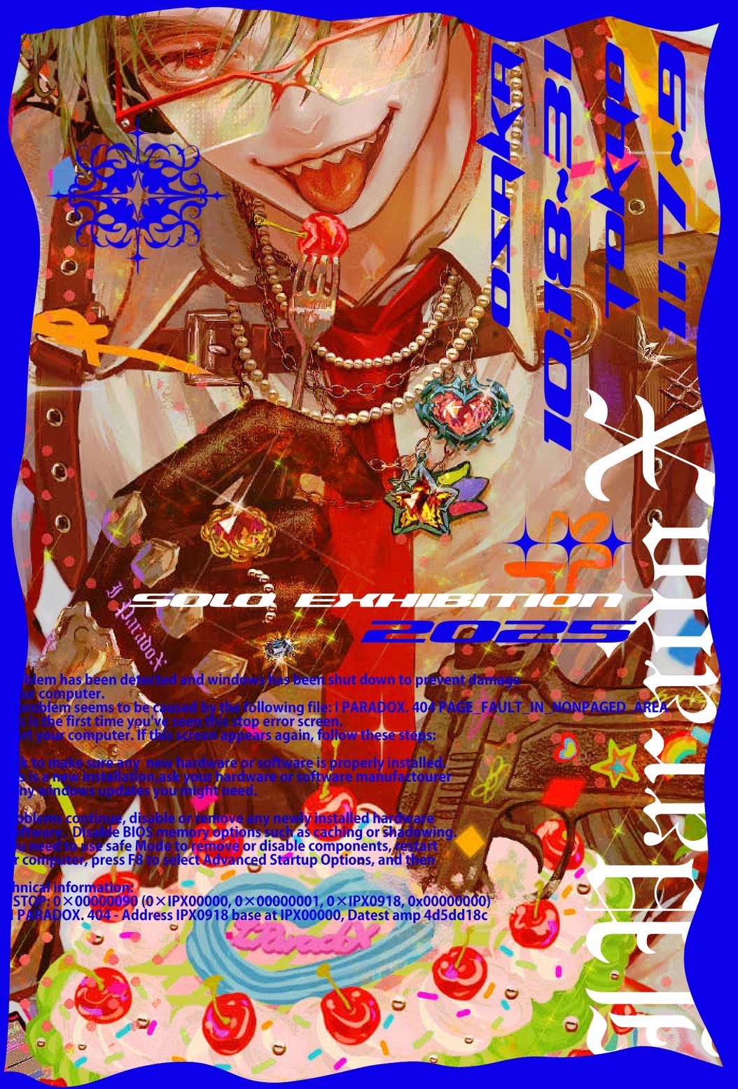 ✿ 燈彩 ✿9/26~10【レイクタウン推しイケメン展】10/18~【大阪