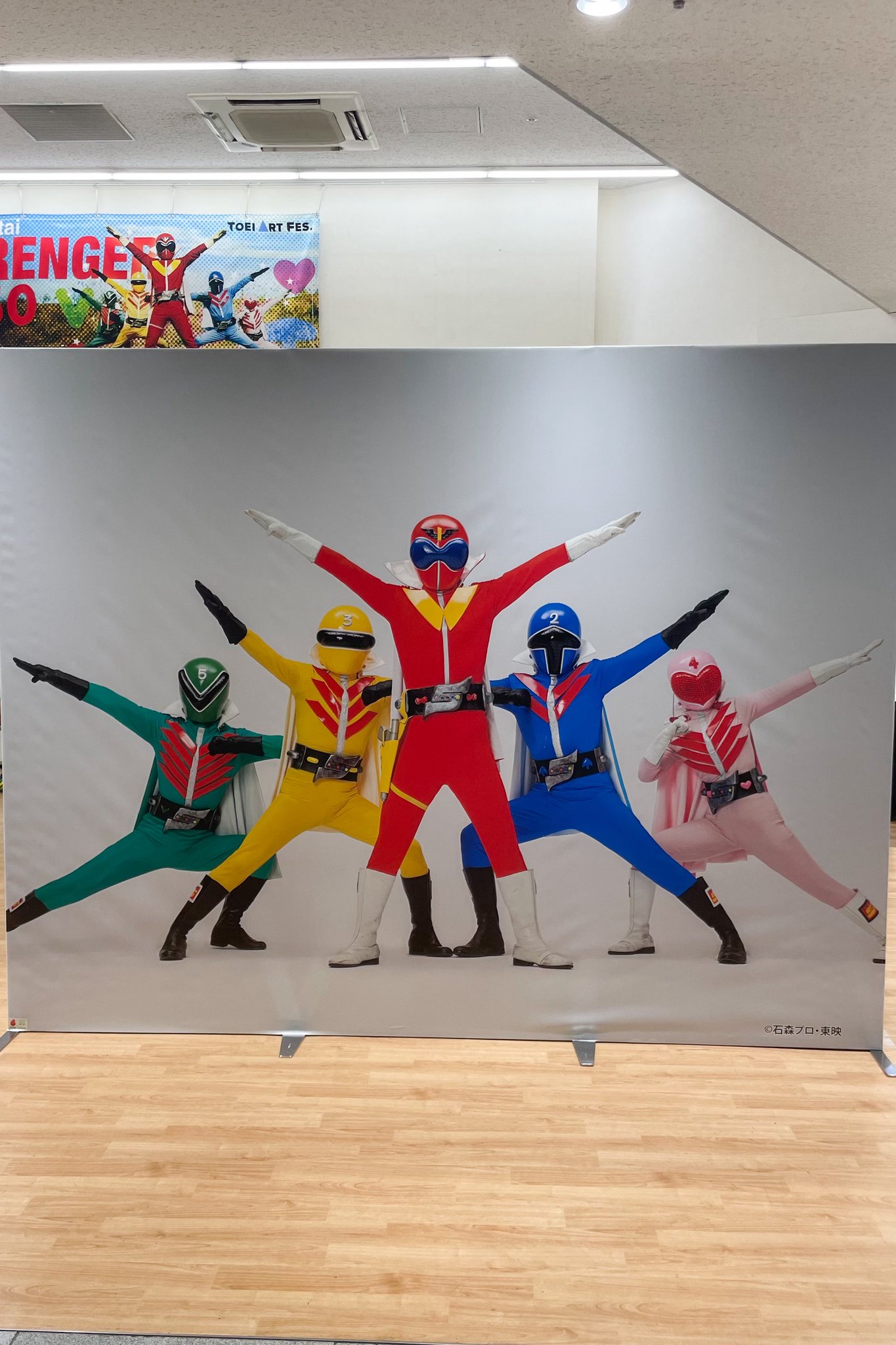 Oneup. ゴレンジャー ハリケーン TOEI ART FES. 新宿 限定 明日2025'9