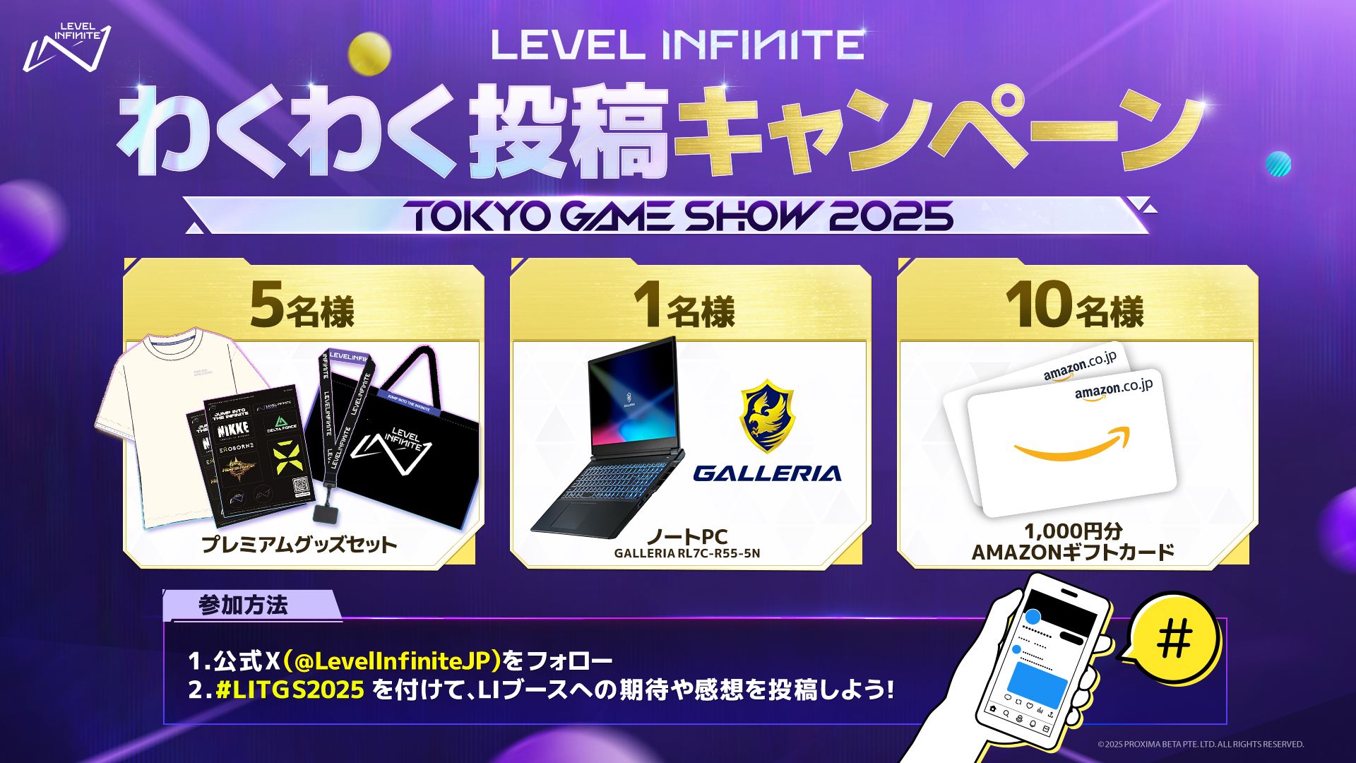 Level Infinite 公式 on X: 