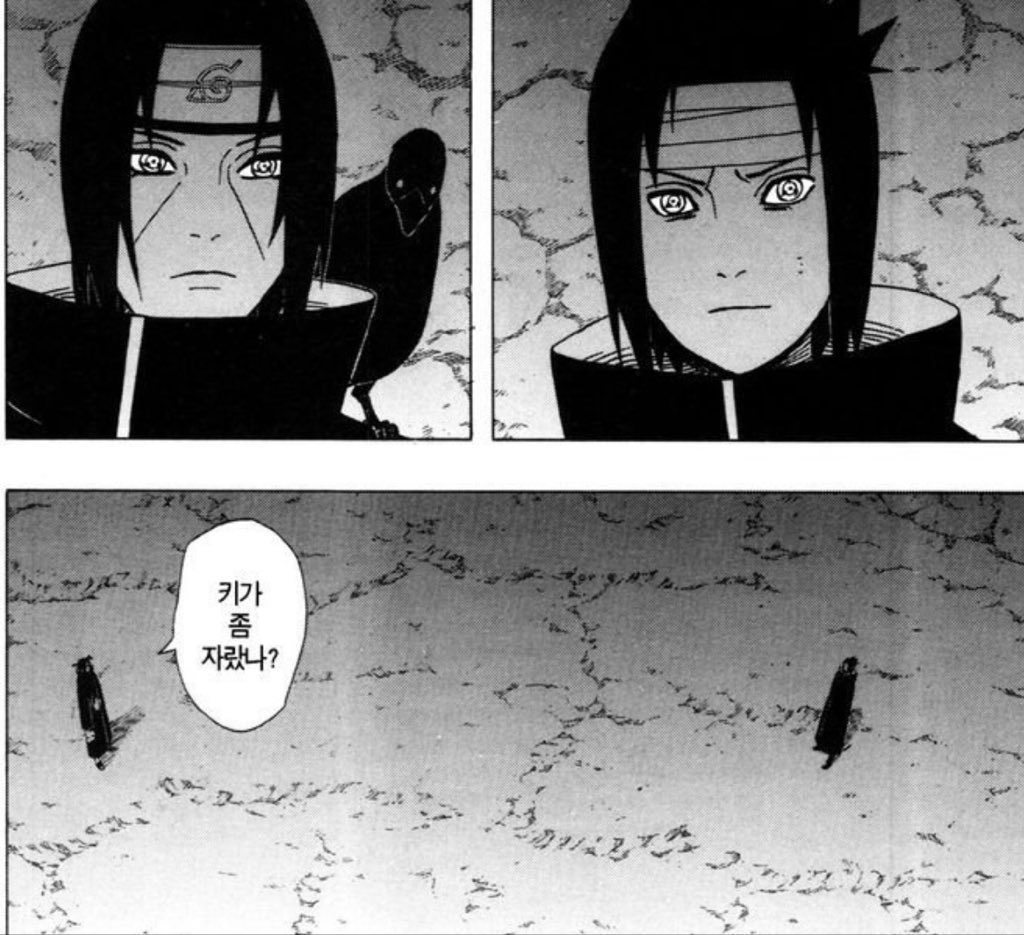 눈 안좋아져서 사스케 흐릿하게 보이니깐
키가 좀 자랐네도 아니고 키가 좀 자랐나? 물음표인 거
누가봐도 쑥쑥 컷는데