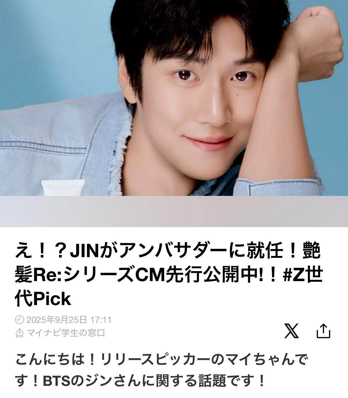 シマリス ⁷⟬⟭ 🩵🩷💛🐹ㅇ𖥦ㅇ (@perseids819) / X