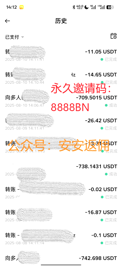 samosxrp's tweet photo. 币安返佣热浪开启！交易更智慧，手续费全返！#币安 #币安返佣 #返佣 邀请码注册新户，永久高额返佣福利！专业可靠，速入！最高永久链接：https://t.co/1cJ8PHDthJ https://t.co/nh0xgrUzbu