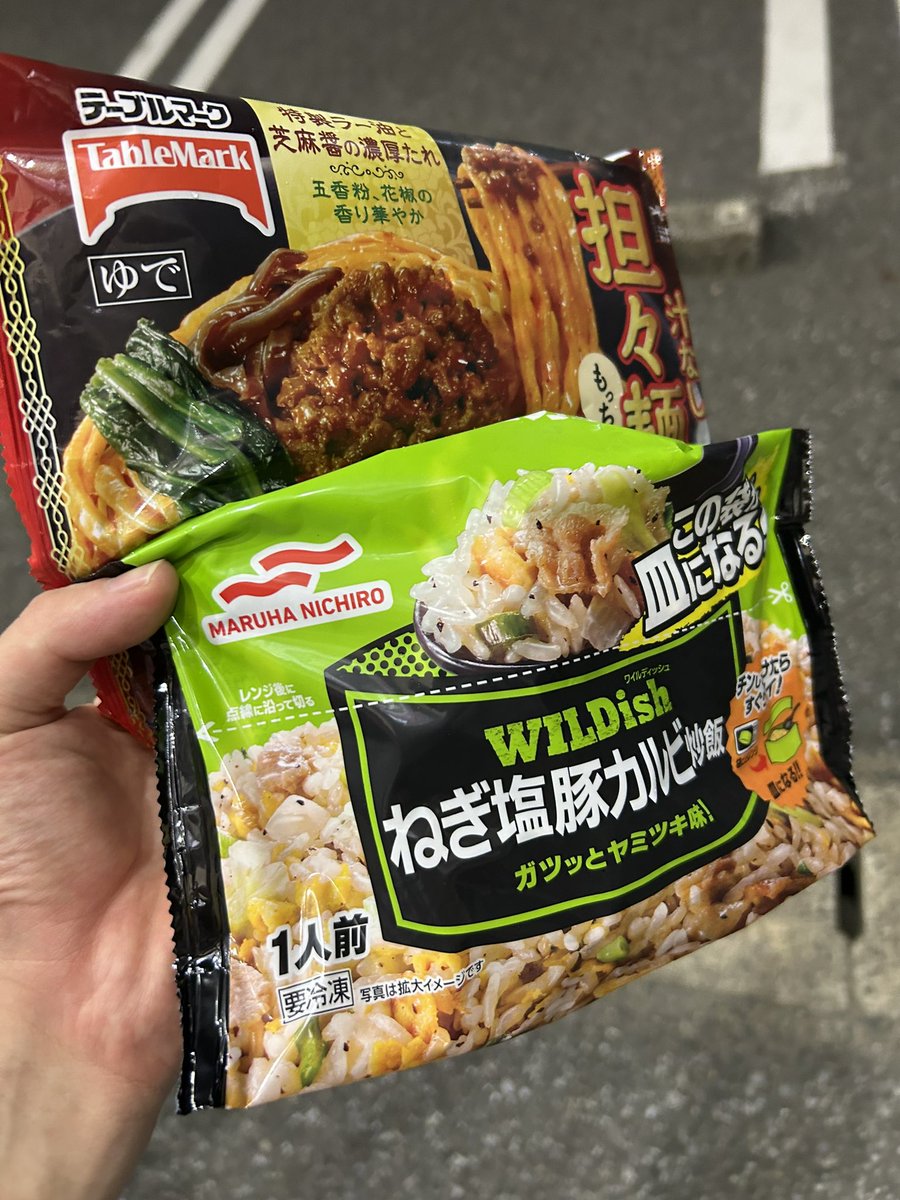 バイト終わりの貴族の飯