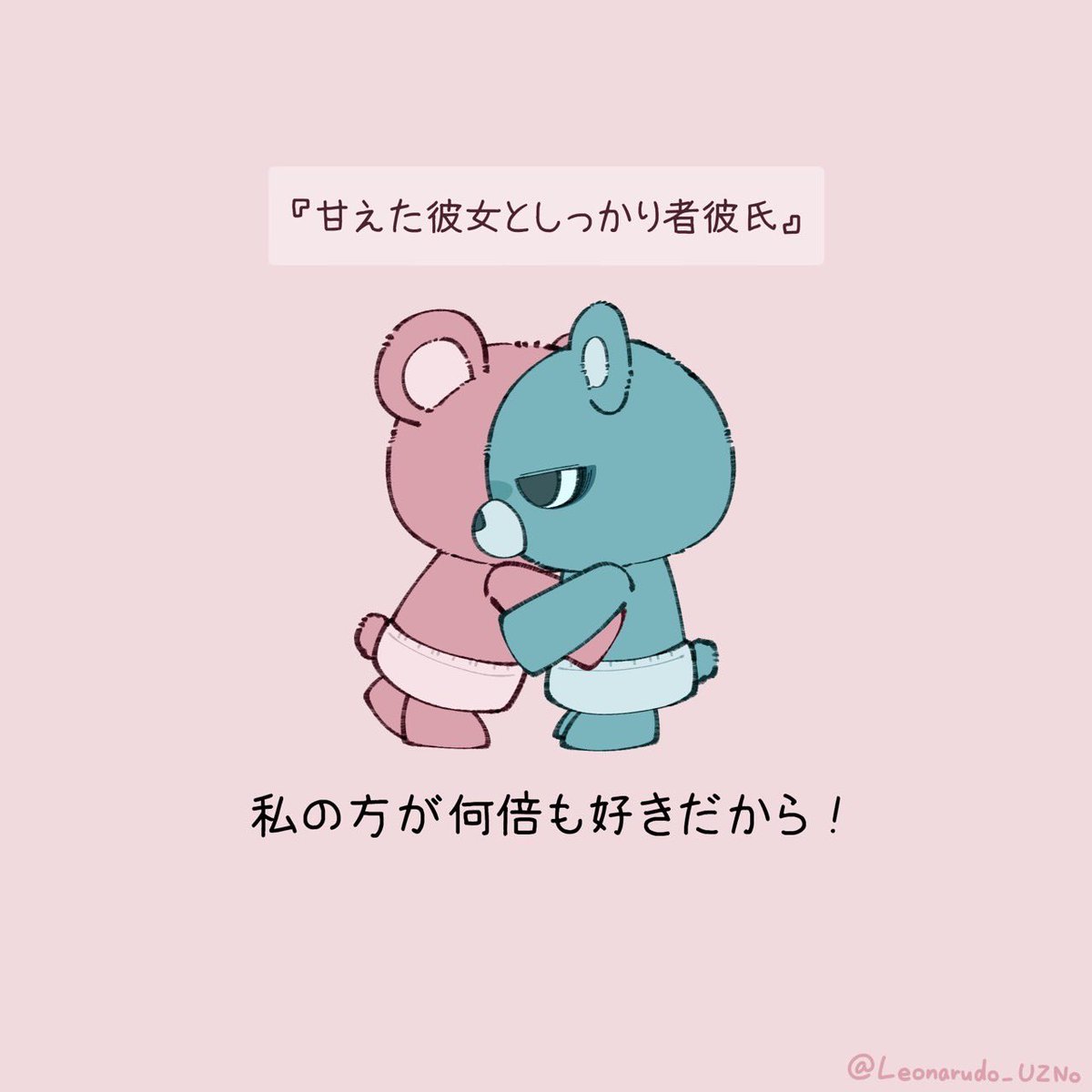 ⭐️くまねこパヌダ⭐️ 新商品のおしらせ 】 「りくのなかまたち」に “マヌルネコ”の