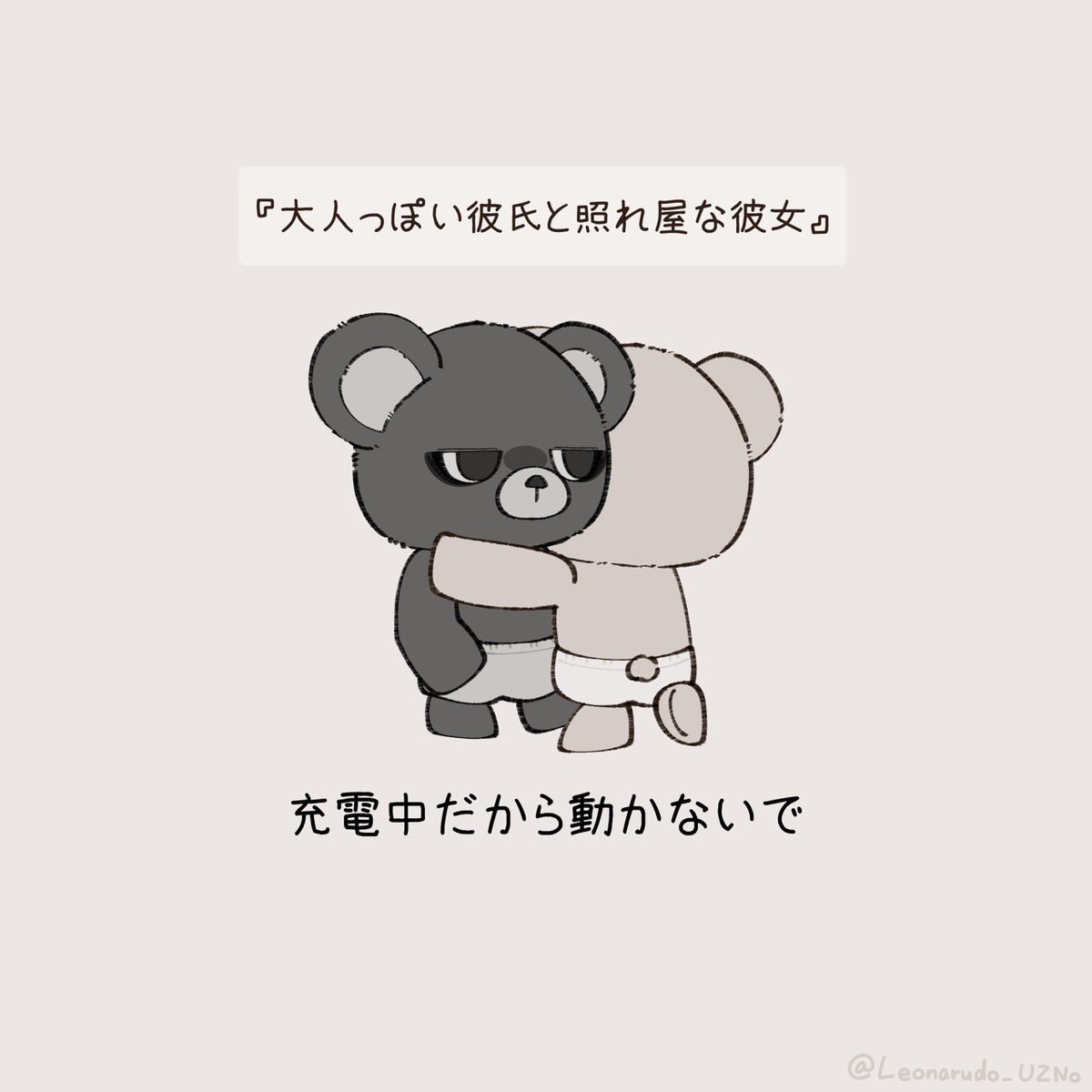 あやこ熊猫/ぱんだVTuber (@pa2_ay) / X