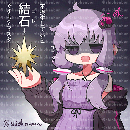 べーちゃん様 べっちゃん (@Betchan825) / X