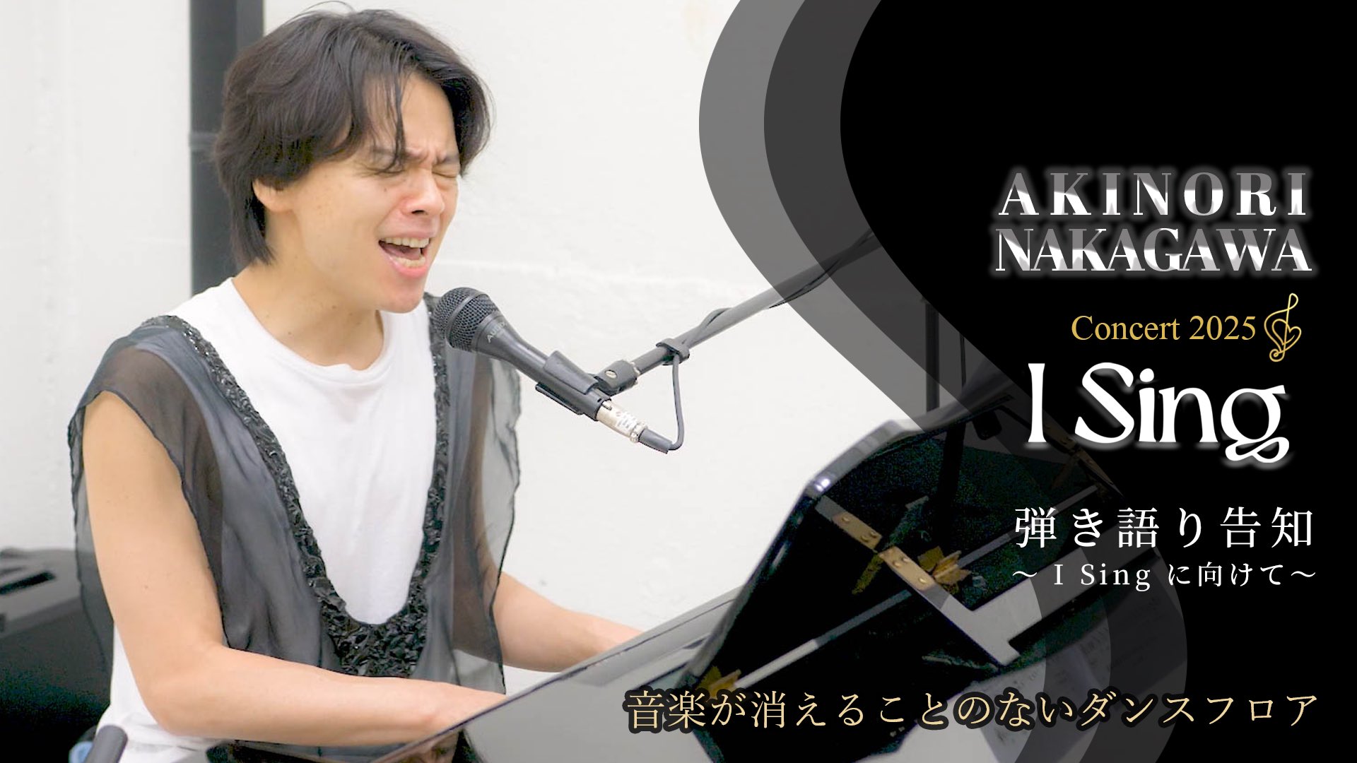中川晃教 on X: 