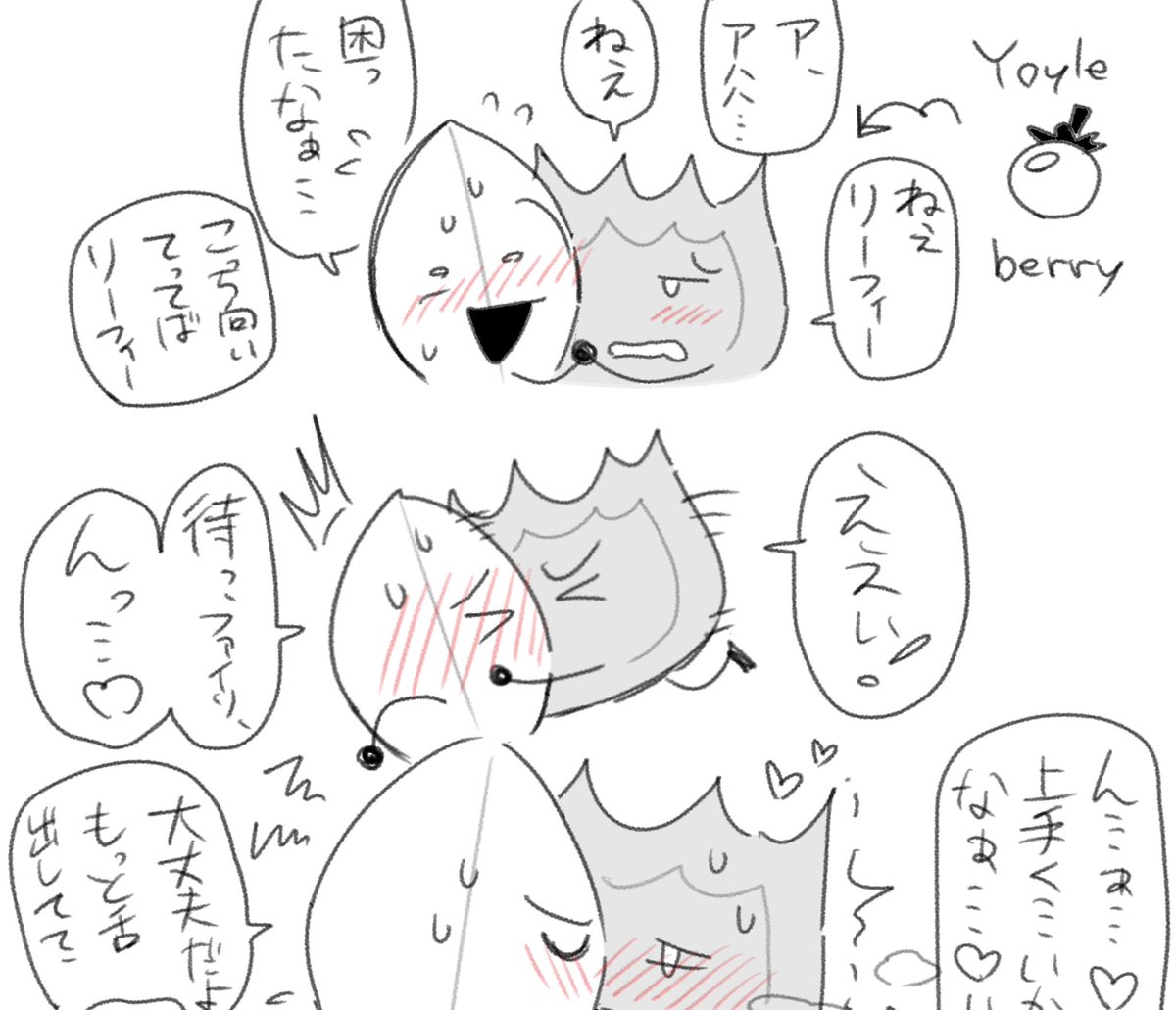 二次創作 (@0831_julcy) / X