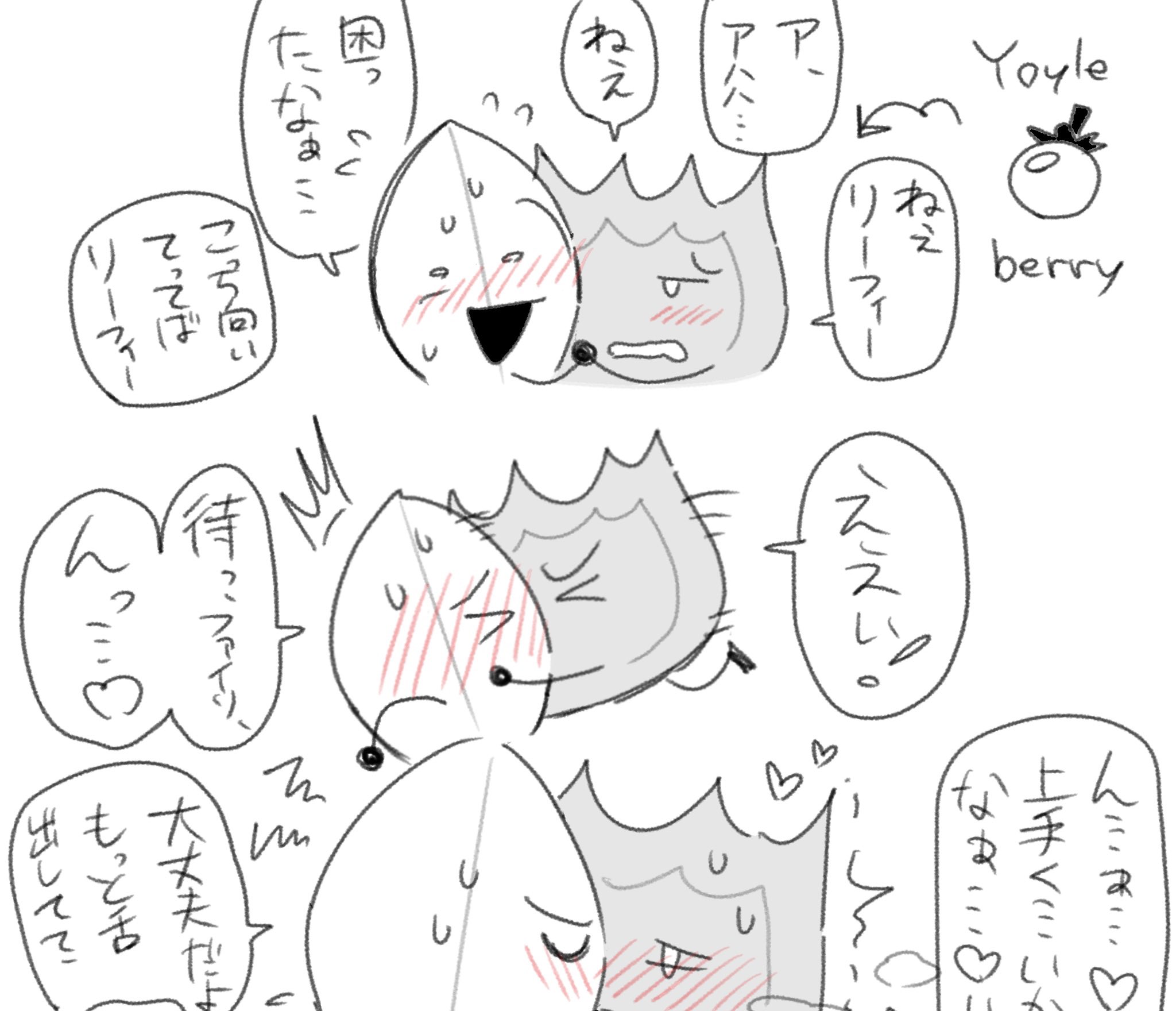 二次創作 (@0831_julcy) / X