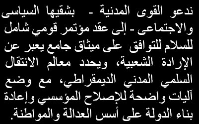 IbraElbadawi's tweet photo. https://t.co/rZL7ZEhbyo