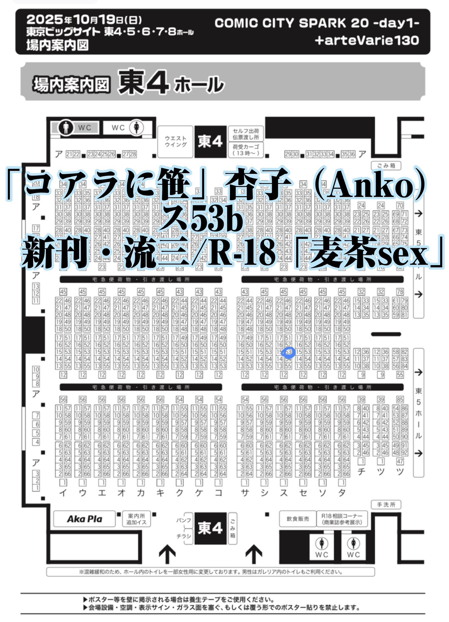 百合子◾️2025 今期 高嶺のなでしこ、可愛さ全開で4曲披露 次々変わる