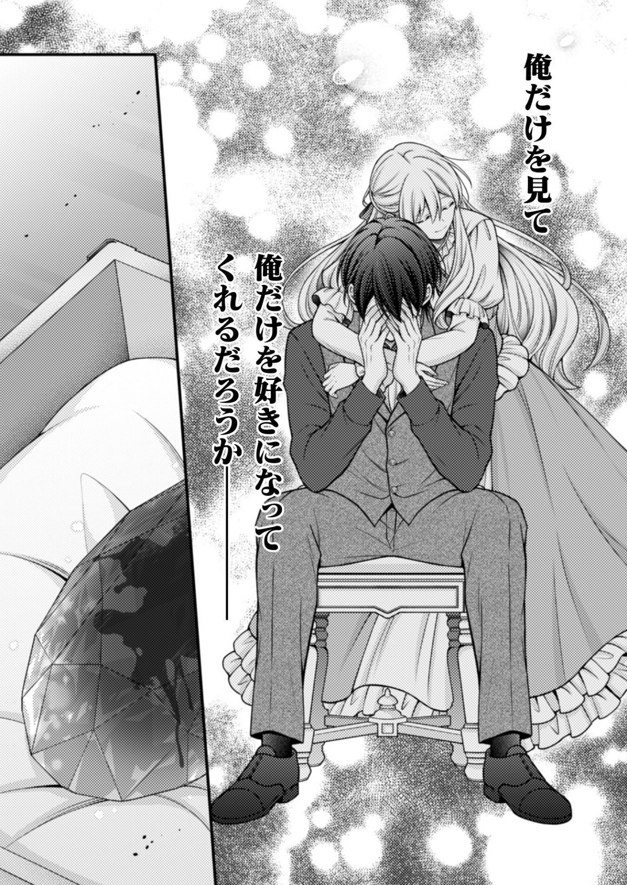 おがたけいこ　　フランチェスカの白い庭 描くのも着るのもオーバーサイズが好きです。 かすみは足描き