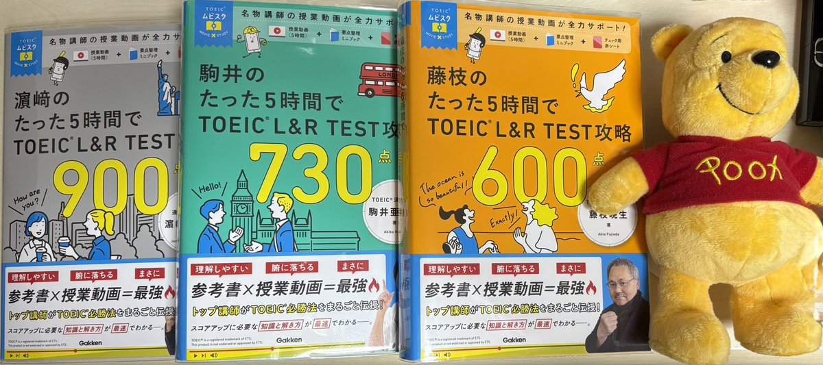 Kumagorou専用 リビューテストのための毎回の復習 61iV5JPe11L.jpg