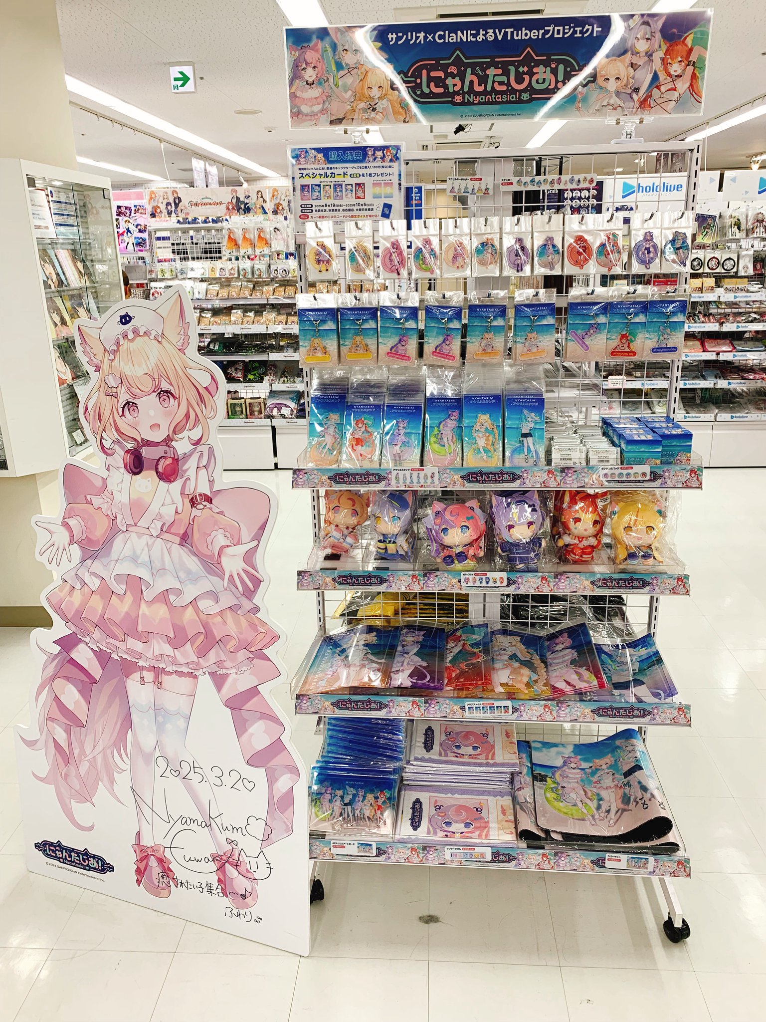 猫と私と金曜日 特製バインダー アニメイトフェア特典 猫と私と金曜日 特製バインダー アニメイトフェア特典 IA/OИE