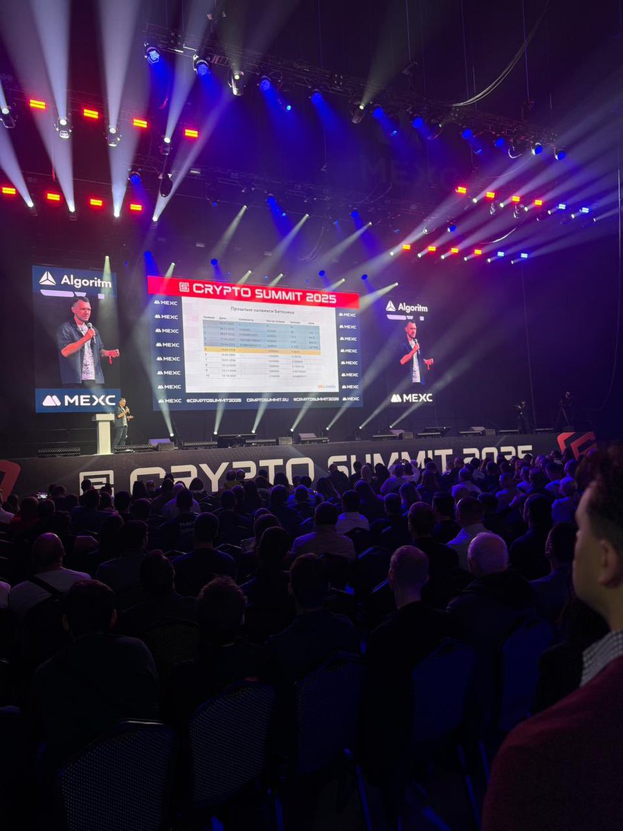 Neopoolcom's tweet photo. 🚀 Neopool at Crypto Summit 2025

On September 24–25, we spent two incredibly busy and exciting days at Crypto Summit 2025 in Moscow. Meetings, new connections, fresh ideas, and the energy of the industry — we’re leaving inspired and full of plans for Neopool! https://t.co/BoNKMFDUKJ