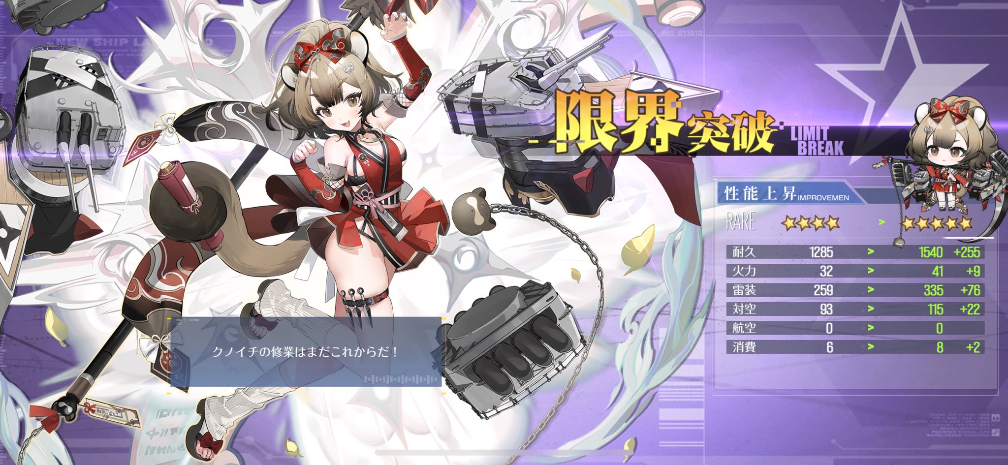 BCF2025 アズールレーン優勝盾 BCF2025 アズールレーン優勝盾 BCF2025 アズールレーン優勝盾