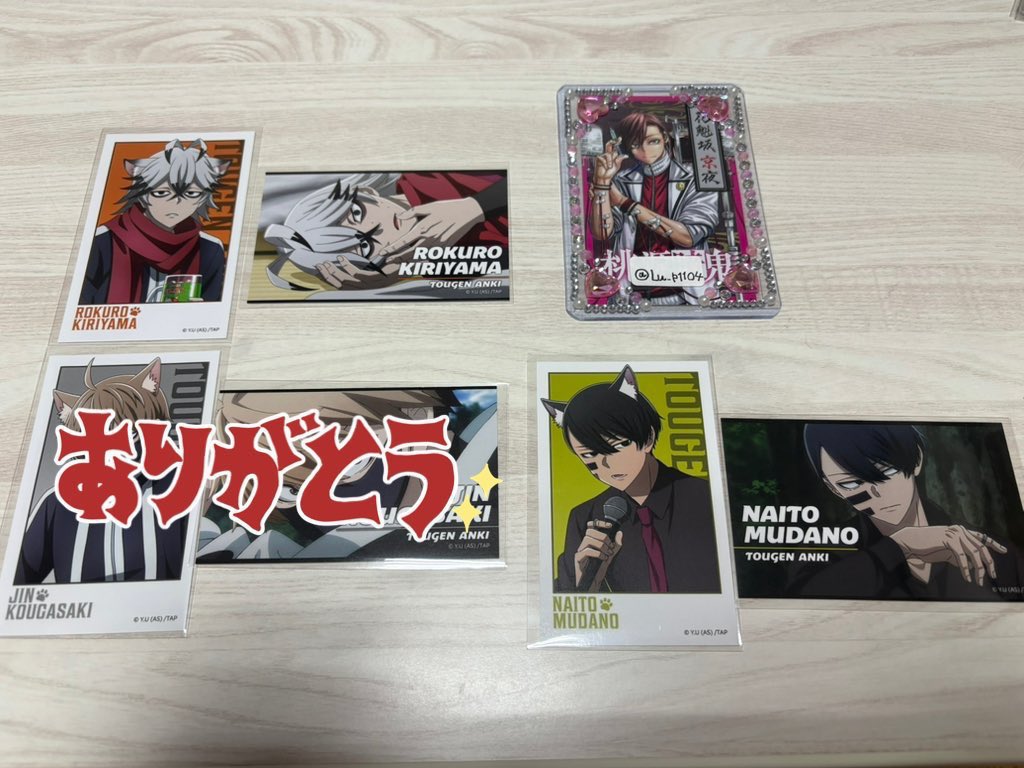 【交換】
桃源暗鬼
まねきねこ
コースター
フォトカードセット

【譲】
✦コースター✦
手術岾
✦フォトカードセット✦
無陀野、手術岾

【求】
花魁坂

📮郵送希望です🕊️✨
検索からもお気軽にお声かけください💉✧⁺˚
