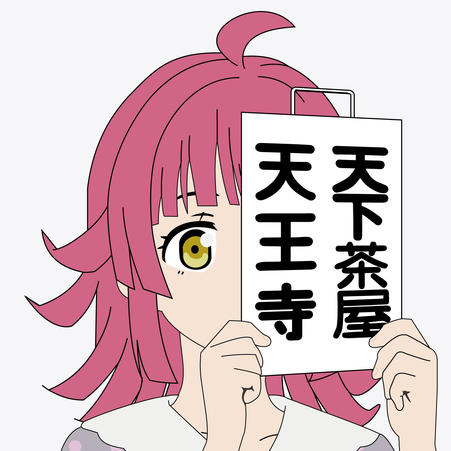 よしべぇ よしべぇ (@evening400) / X