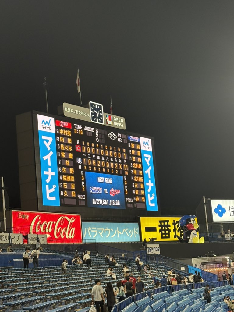久しぶりの2桁…

明日、ラスト神宮
全力応援するけんね🎏

皆さん
お疲れ様でした