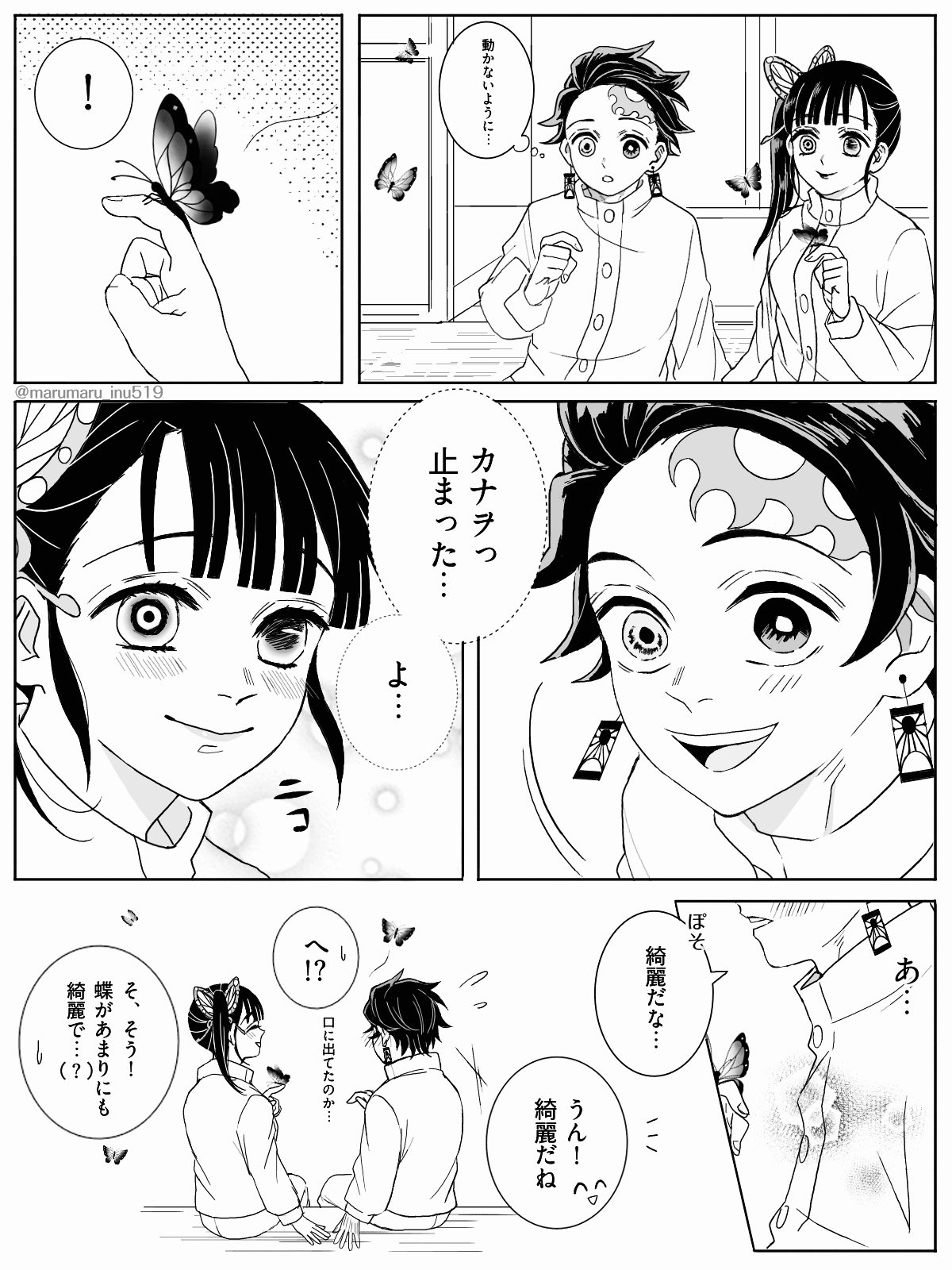 つばめ様 つばめ様 リクエスト 6点 まとめ商品