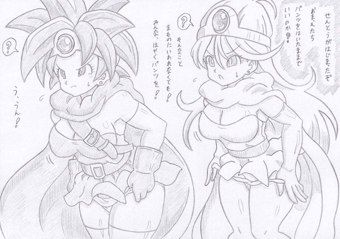 ドラゴンクエスト3より女勇者女賢者にメダパニ 