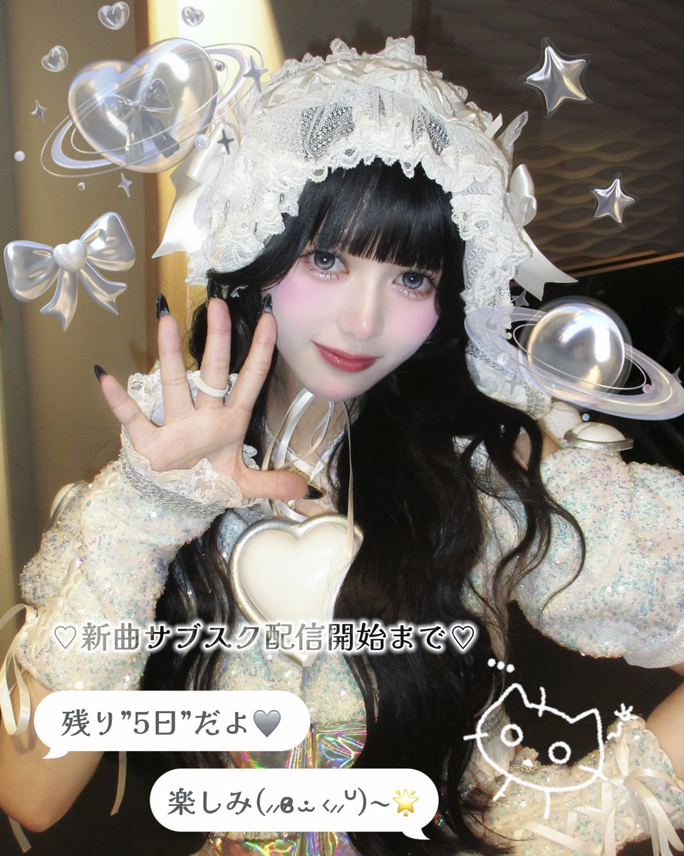 【📣 Ʊﾞっ𡿨𖭲 ゅ➰ਕ 🎀】

Pretty Chuuの新曲が
各種サブスクサービスにて
先行配信決定*.･🤍

【日時】
🗓10月1日(水)午前0時にて配信💿

🤍白咲りこ。
𓊆ྀི この曲で早くみんなと一緒に盛り上がりたい.ᐟ.ᐟ♡ 𓊇ྀི