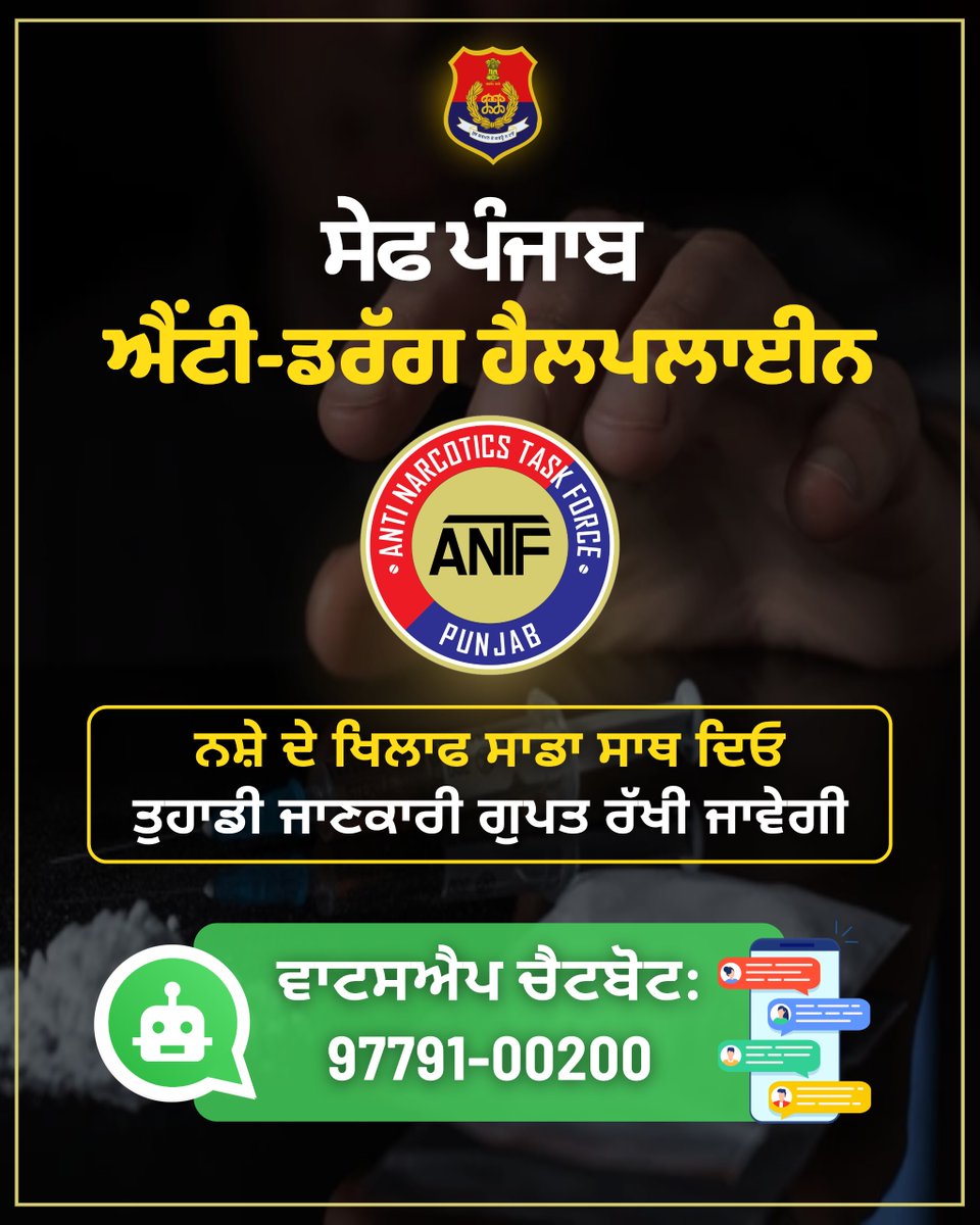 Every report counts in our journey to eliminate drugs. Call 9779100200 to anonymously report drug activity. Together, we build a #NashaMuktPunjab! #SafePunjab