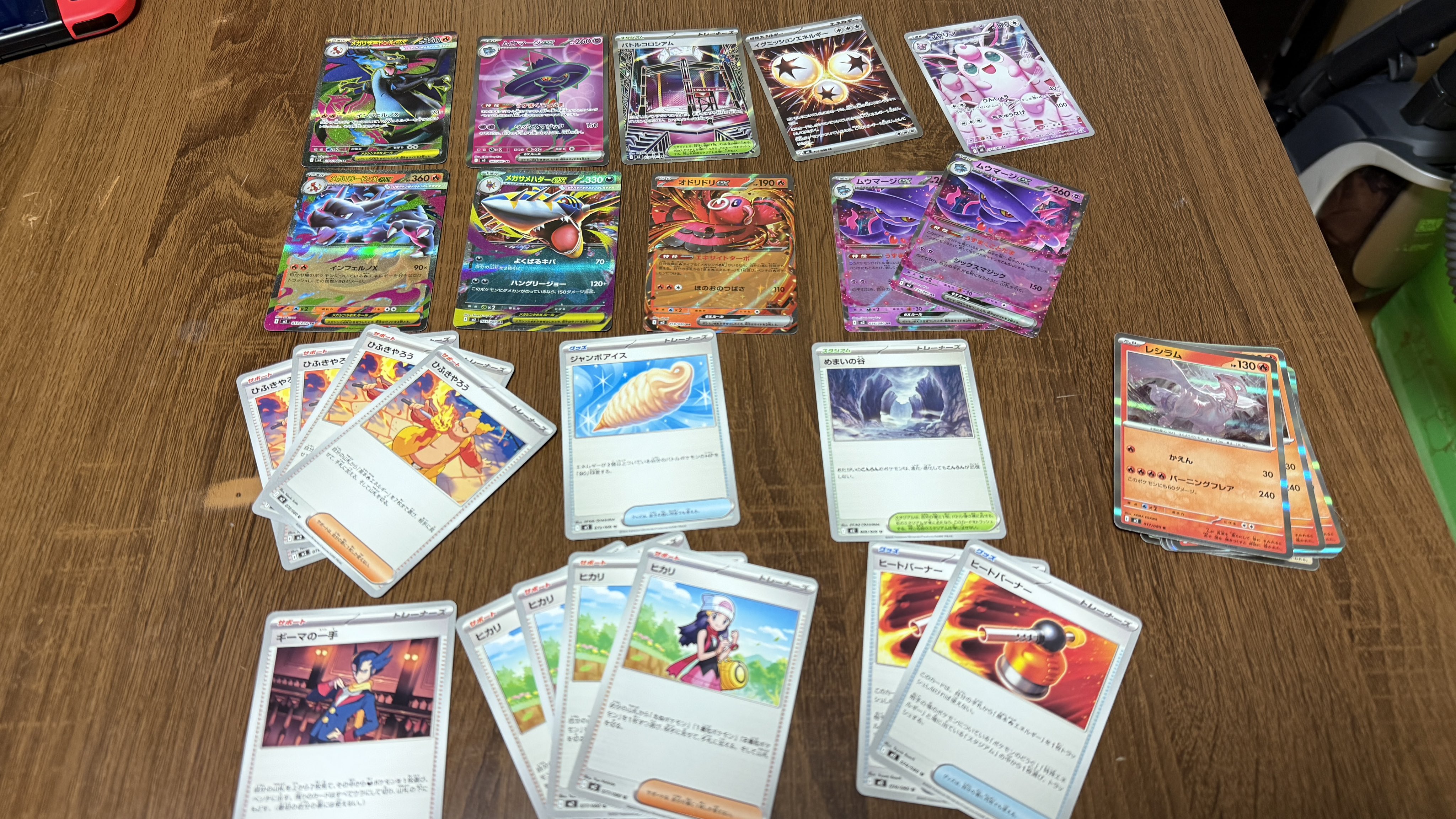 ヒカリ sr 4枚 ポケカ】ヒカリ SRの買取・相場価格と値段推移