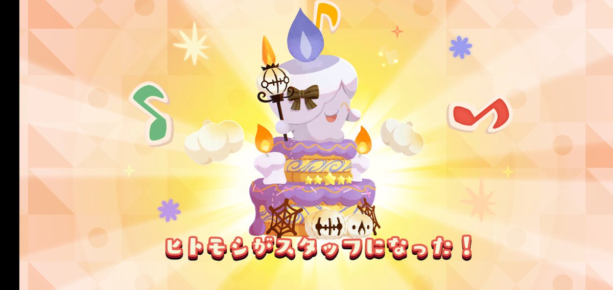 5つ星ヒトモシゲットー！！🎉
これで今回のピックアップ達全員確保、めったにないことすぎて怖い