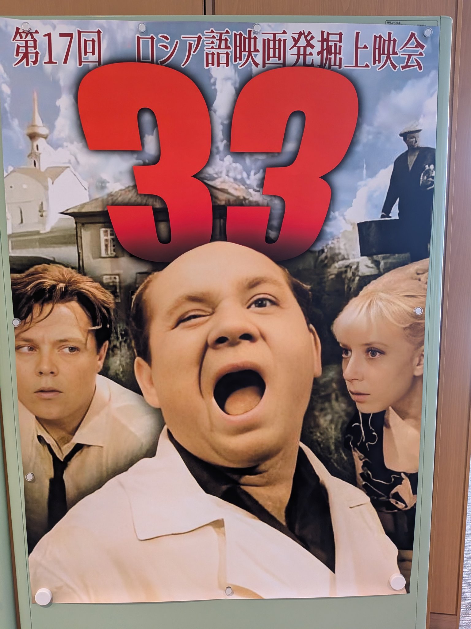 外国映画　300円コーナー【あ行~さ行】 外国映画 300円コーナー【あ行~さ行】 - メルカリ
