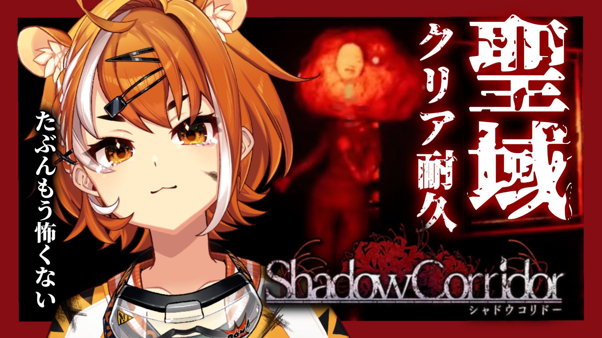 虎眼ぼん🐯🧨 on X: 