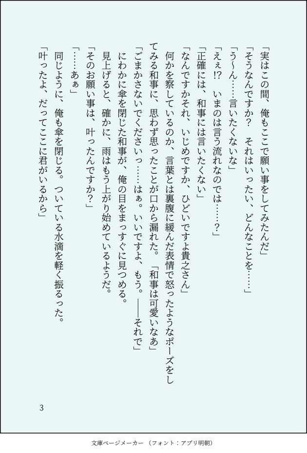 14 (@oKcIzmHYQEWgjXL) / Posts / X