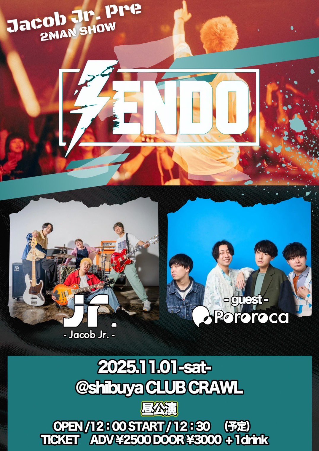 ヒロポン様お取り置き10