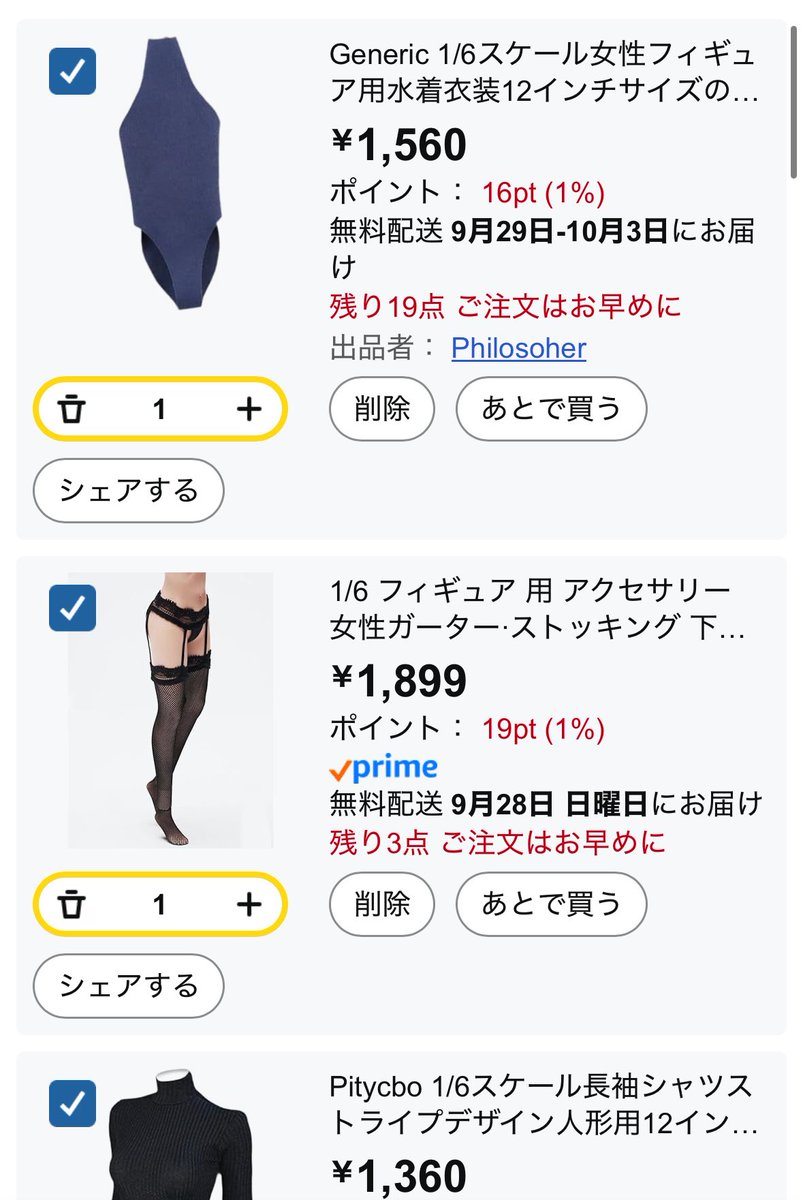 【見本】ボタンのsample／えんがわオビツ オビツ11 型紙」のアイデア 9 件 | オビツ11 型紙, オビツ11, オビツ