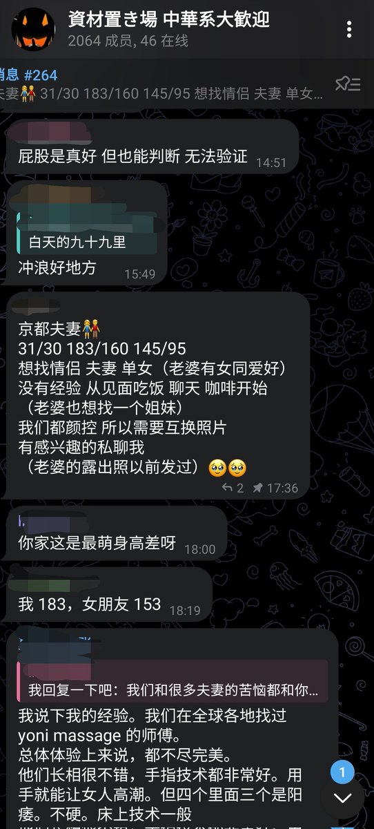 京都夫妻👫
31/30 183/160 145/95
想找情侣 夫妻 单女（老婆有女同爱好）
没有经验 从见面吃饭 聊天 咖啡开始
（老婆也想找一个姐妹）
我们都颜控 所以需要互换照片
有感兴趣的私聊我
（老婆的露出照以前发过）🥹🥹
＃欢聚日
＃夫妻情侣