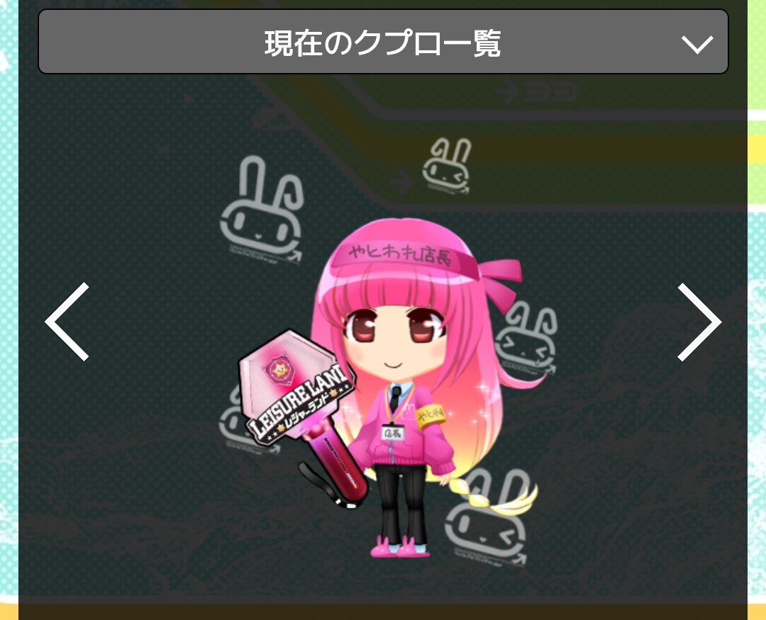 ゆうりページ 優里 Official Website