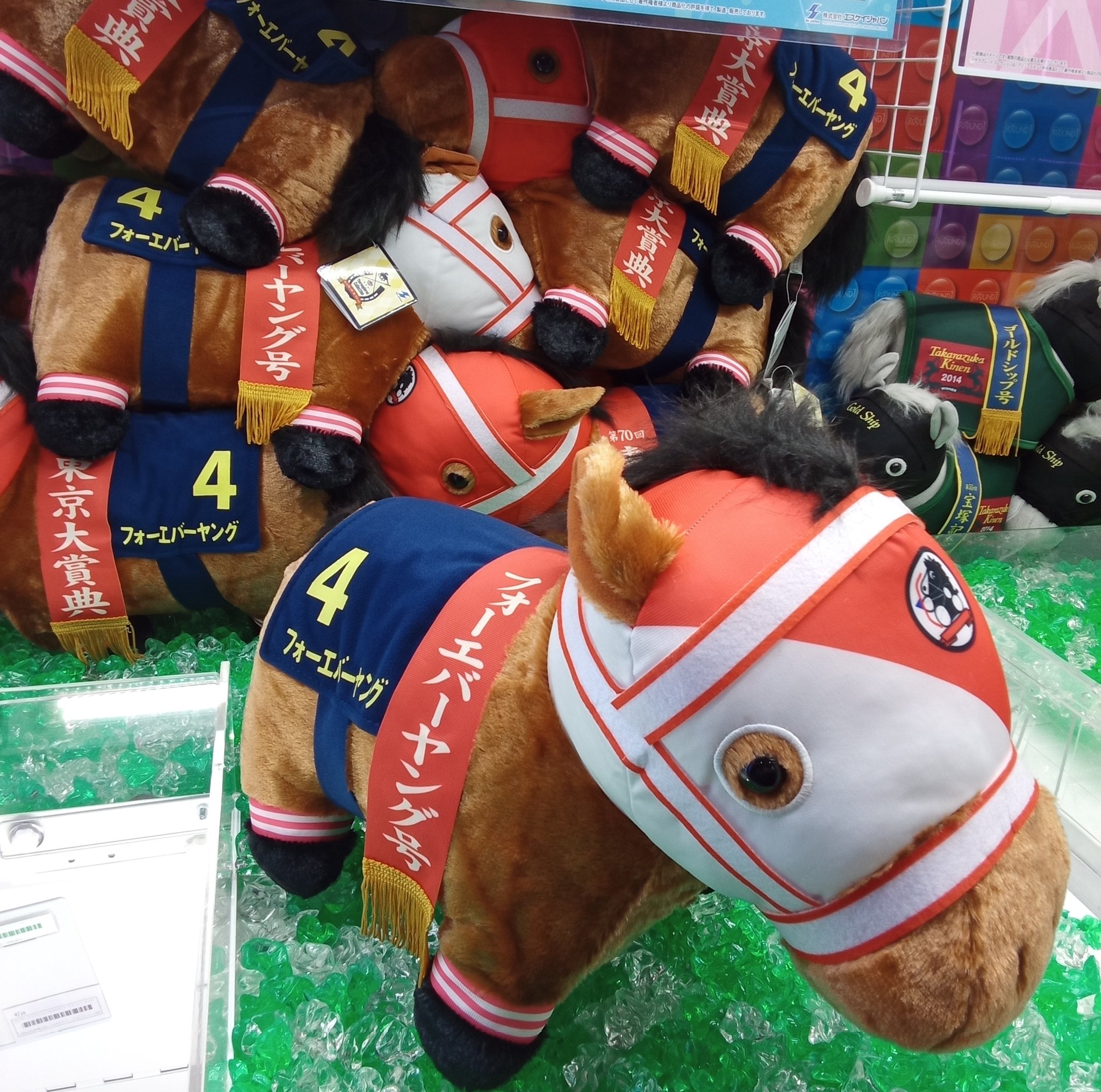 ジェンティルドンナ ラウンドワン限定‼️4体 ラウンドワン