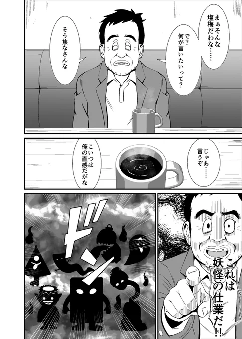 (4/4) 