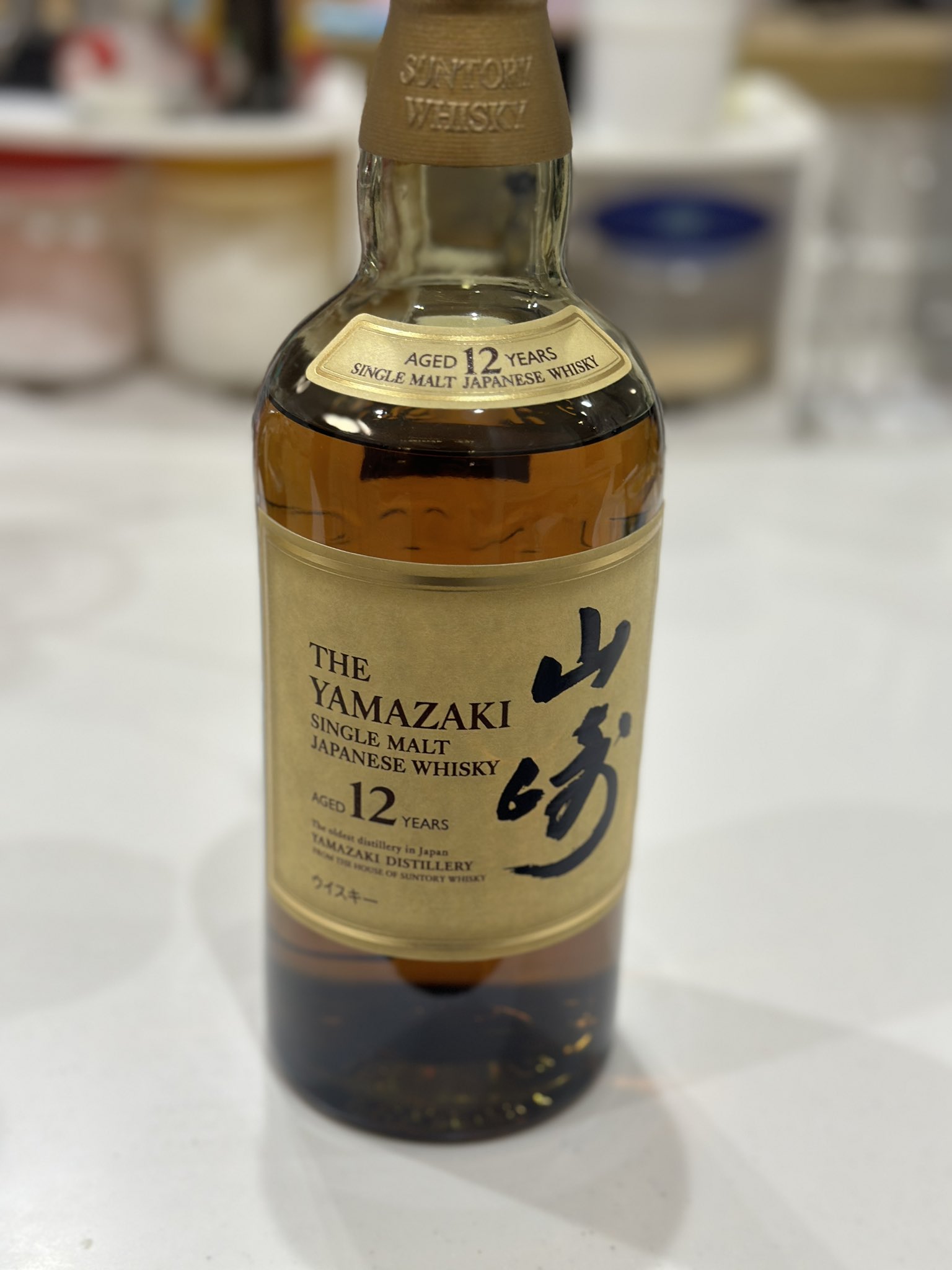 山崎12年　NV Amazon.co.jp: Yamazaki シングルモルトウイスキー 山崎12年