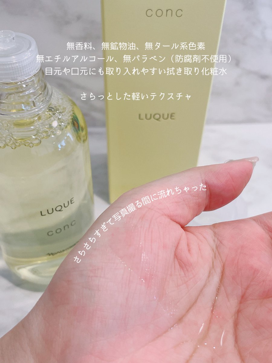 ナリス化粧品【公式】 (@naris_cosmetics) / Posts / X