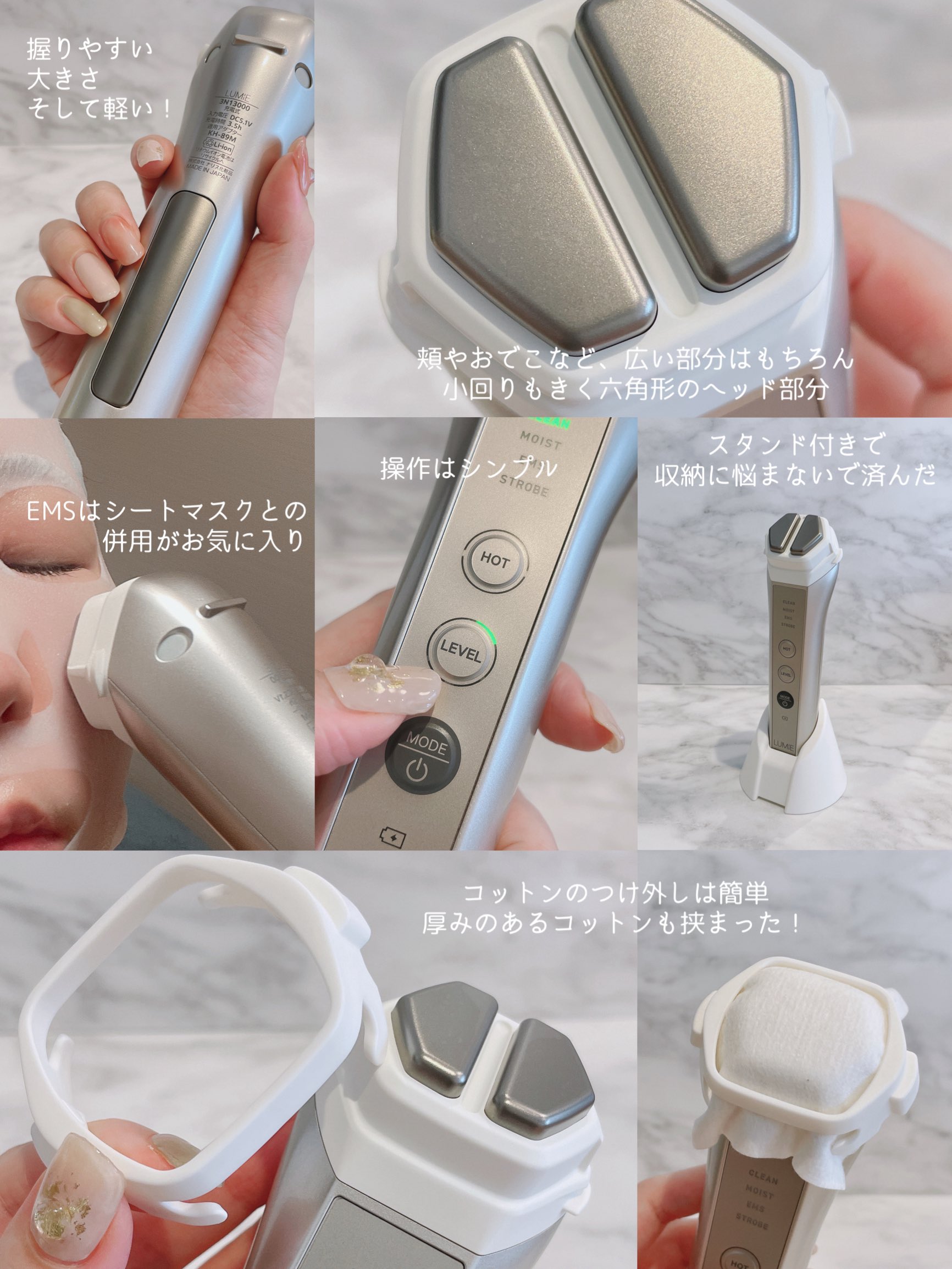 ナリス化粧品　ルミエ DOME on LIPS 「＼ナリスのルミエで3in1が叶うお家エステ体験