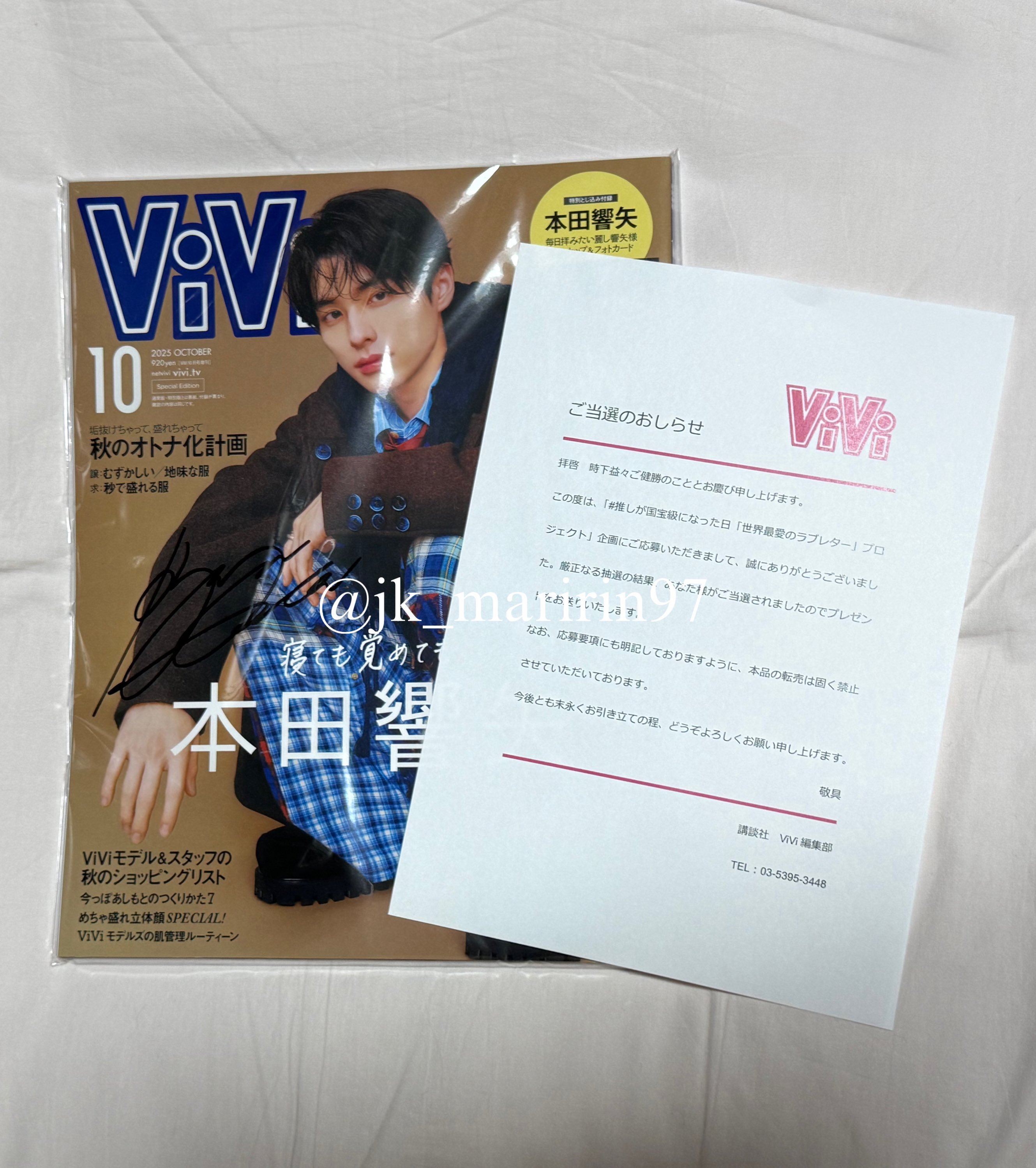 RedVelvet 直筆 サイン フェアリーテイル ウェンディー 佐藤 聡美さんの直筆サイン色紙
