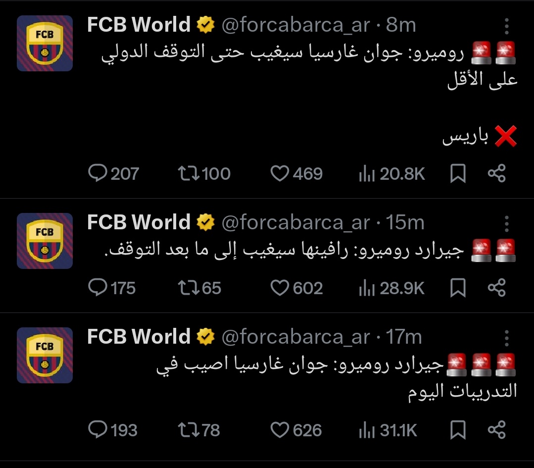 برشلونة تجربة اجتماعية لسلامتك العقلية والله
اصل لو بعد كل الي بيحصل ده ومتجننتش اعرف انك تقدر تستحمل اي حاجة في حياتك