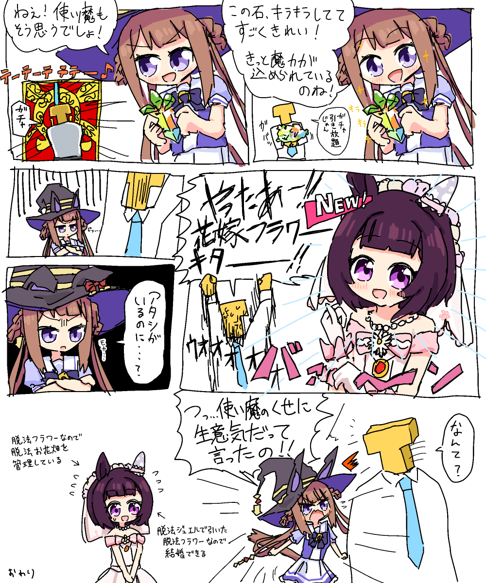 記憶する電球 tweet media