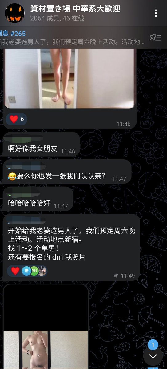 开始给我老婆选男人了，我们预定周六晚上活动。活动地点新宿。
找 1～2 个单男！
还有要报名的 dm 我照片
＃欢聚日
#夫妻情侶