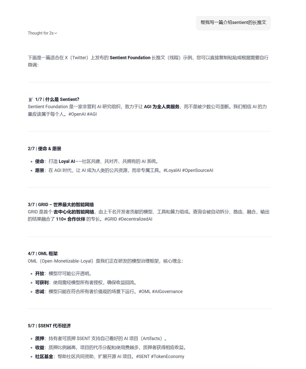 夢想🫶Set  Sail利用AI演算法分析公益需求，打造出靈活高效的資源配置方案。企劃專注於偏鄉教育改善、環境修復與弱勢族群支援，確保每筆資金都創造真實價值。夢想🫶Set  Sail不僅提升公益透明度，也讓更多人樂於投入，形成社會各界攜手合作的善意生態，實現真正的長期公益 ...