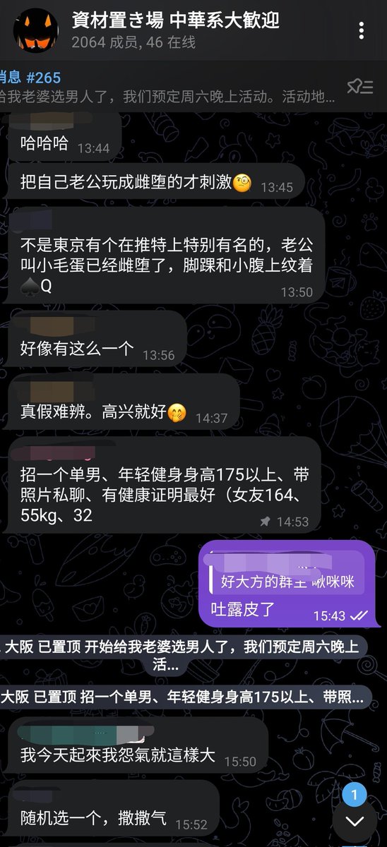 招一个单男、年轻健身身高175以上、带照片私聊、有健康证明最好（女友164、55kg、32
＃欢聚日
＃夫妻情侣
