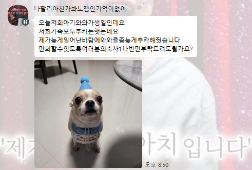 네 저희가 바로 그 팔리아치입니다. tweet media
